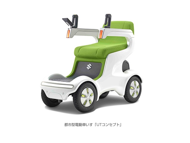 スズキ、国際福祉機器展H.C.R.2014に 都市型電動車いす「UTコンセプト