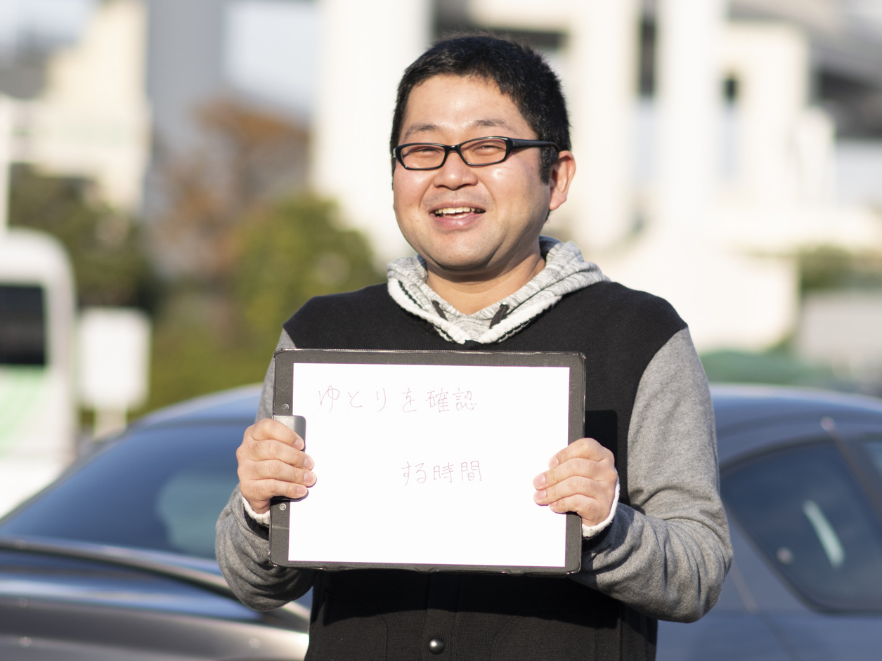 ▲岡部さんにとって車は単なるモノではなく、ゆとりを確認する“時間”