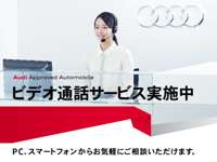 Ａｕｄｉ　Ａｐｐｒｏｖｅｄ　Ａｕｔｏｍｏｂｉｌｅ調布 