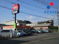 株式会社プラウド（ＰＲＯＵＤ） 焼津インター店　お手頃中古車専門店