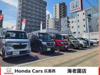 Ｈｏｎｄａ　Ｃａｒｓ　広島西 海老園店