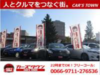 ＣＡＲ‘Ｓ　ＴＯＷＮ　～カーズタウン～ Ｒ１２号　カーズタウン本店