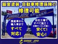 ＧＡＲＡＧＥ　ＪＯＹＯ 