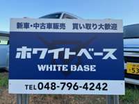 ホワイトベース　（ＷＨＩＴＥ　ＢＡＳＥ） 